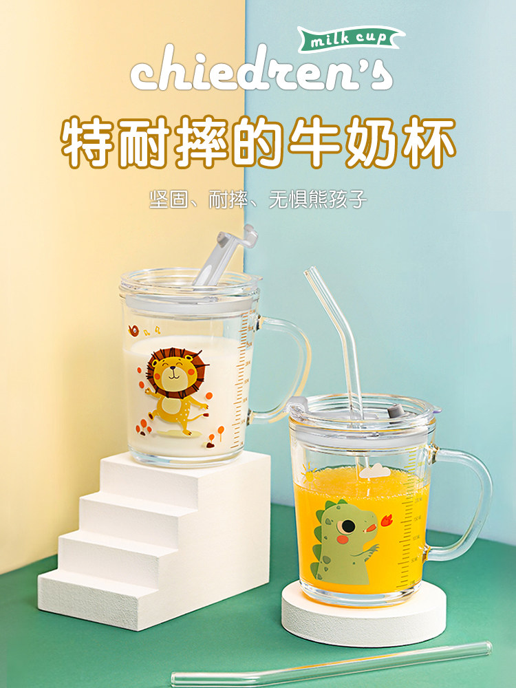 有刻度有盖儿童奶杯，吸管玻璃水杯，婴儿家用杯，防摔加厚玻璃杯