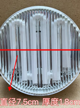 适用于德国 MEGA碟型节能灯GX53衣柜灯GX0109I包邮