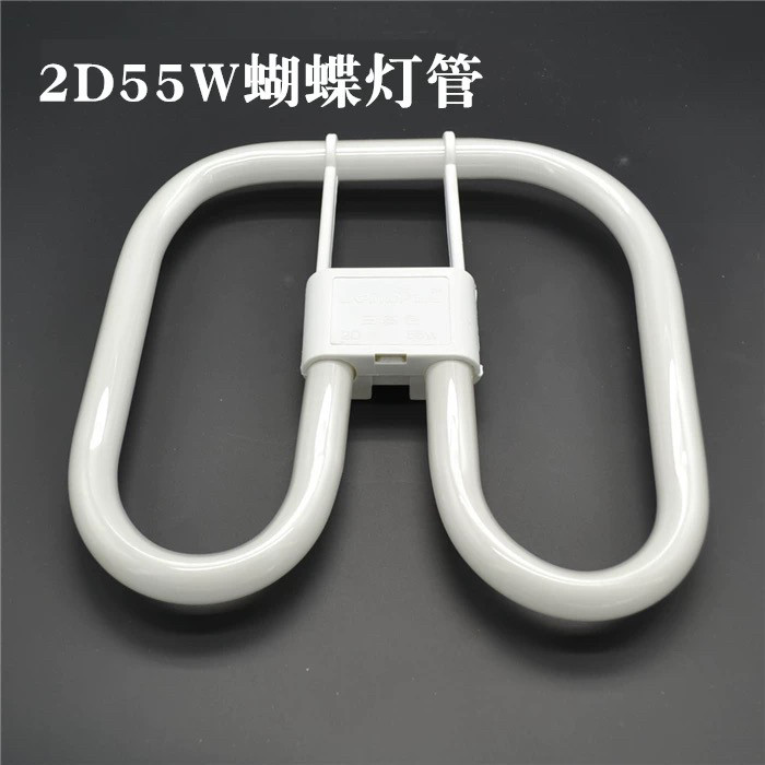 2D灯管55w四针蝴蝶型方形吸顶灯厨卫节能YDW 55瓦三基色荧光光源