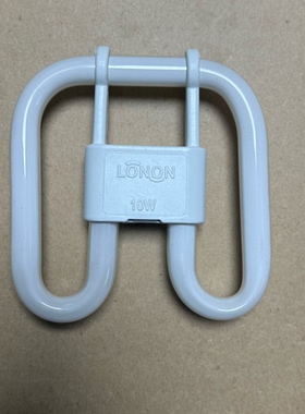 朗能2D灯管蝴蝶型21wYDW10w-2D节能灯三基色方四针厨卫吸顶荧光灯