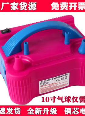 游泳圈多功能电动气球打气筒长条球全自动打气机按压式出气充气泵