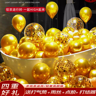 周年庆生日派对结婚气球商场店庆开业气球装饰氛围金蓝色场景布置