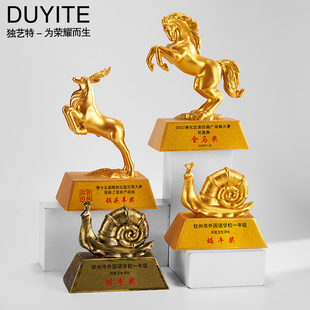 骏马到成功蜗牛奖树脂动物造形奖杯定制月度比赛颁奖业绩领头羊奖