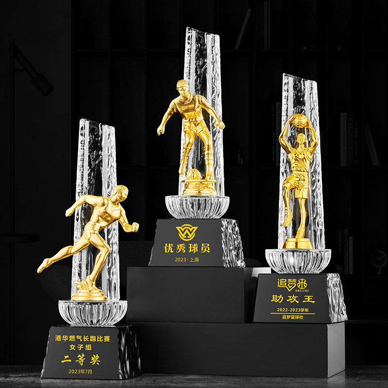 比赛奖杯定制运动会奖杯篮球足球抬球比赛金属乒乓球颁奖个人纪念