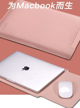 无磁笔记本内胆包适用联想苹果小米华为matebook14寸macbookair13.3小新Pro13电脑15.6女款mac保护套16男ipad