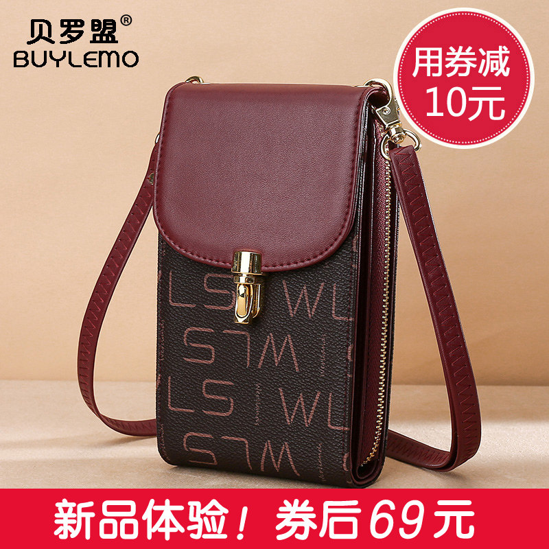 手机包女斜挎2020新款时尚百搭潮单肩迷你竖款小包包手机袋零钱包