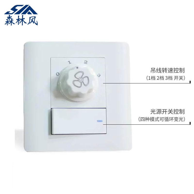 森林风吊扇灯黑色/白色墙壁控开关风扇灯 餐厅客厅卧室 调速三档