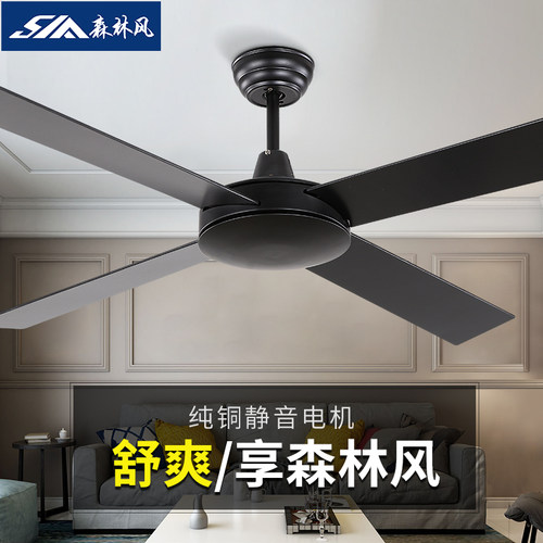 森林风纯铜电机风扇静音吊扇