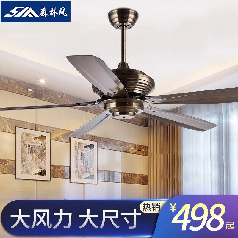 森林风56寸铁叶不带灯吊扇 家用大风力简约客厅风扇 餐厅扇无灯