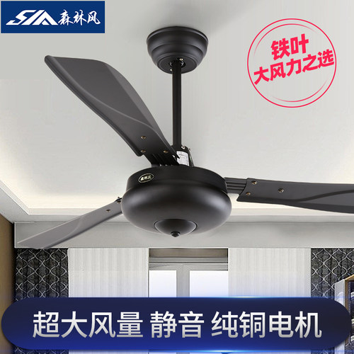 客厅吊扇餐厅家用商用风扇