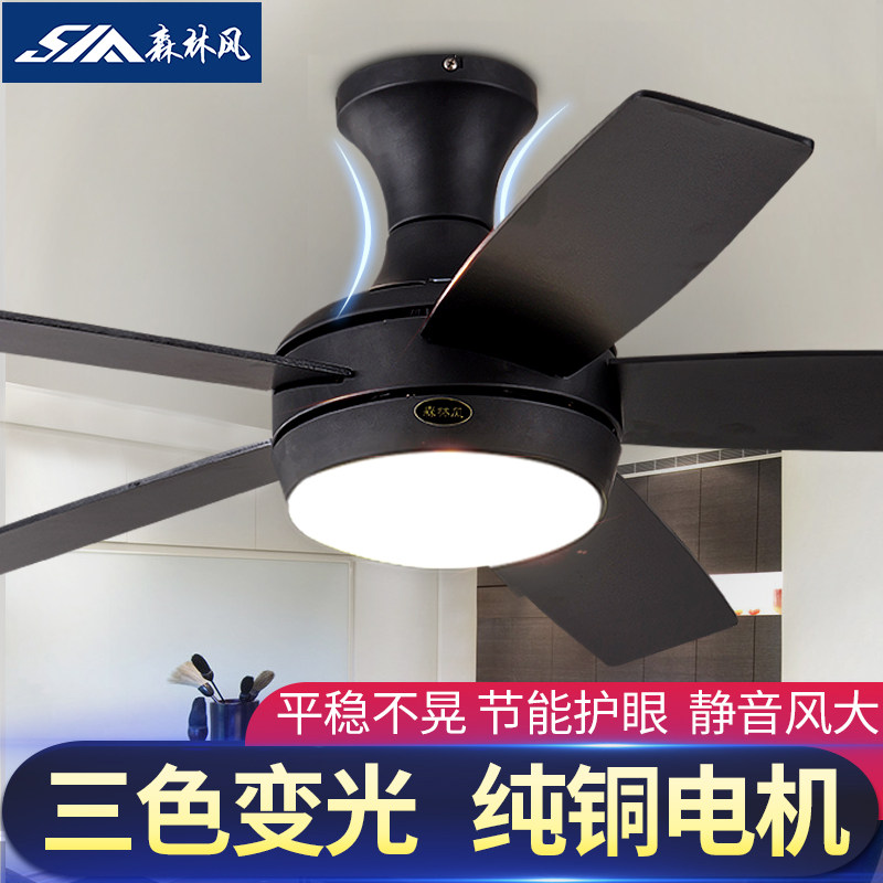森林风餐厅吊扇灯黑色五叶 吸顶美式客厅风扇 卧室家用吊灯风扇灯