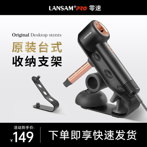 吹风机立式架子卫生间浴室