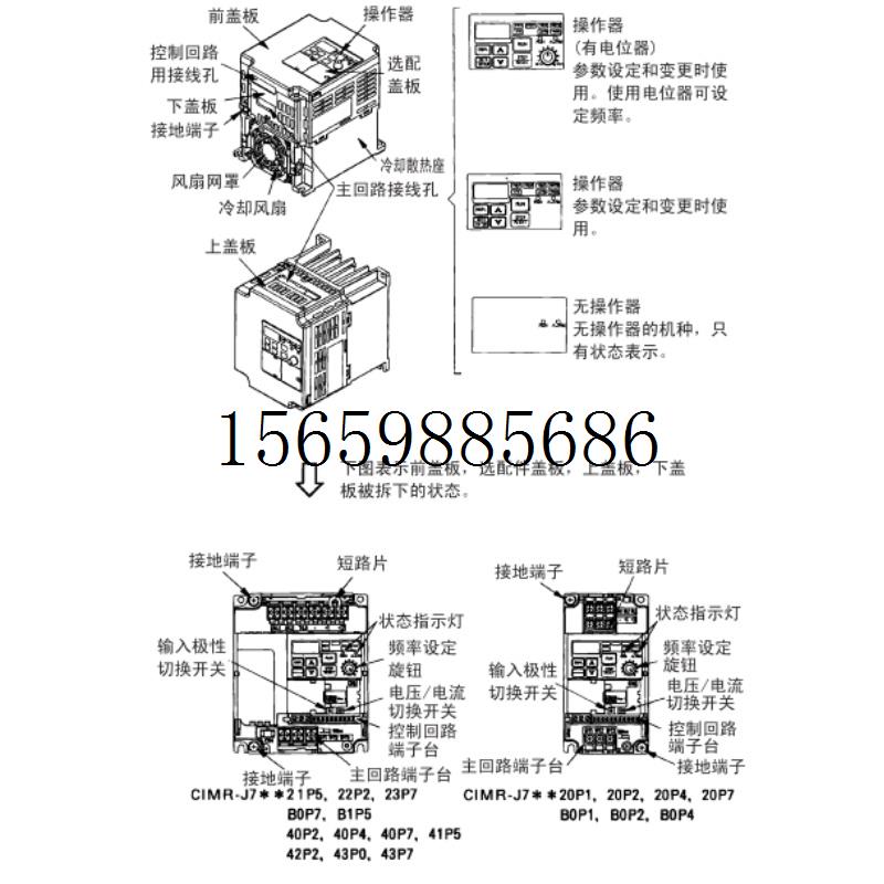 议价安川CIMR-V7AZ42P2 CIMR-V7AZ43P7 CIMR-V7AZ45P现货议价