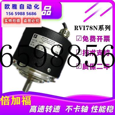 议价倍加福P+F光电旋转编码器RVI78-10CK2A31N-1024 600P现货议价