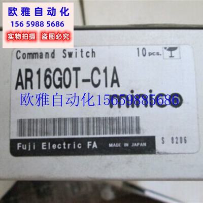 议价AR16GOT-C1A                  AR16G0T-C1A现货