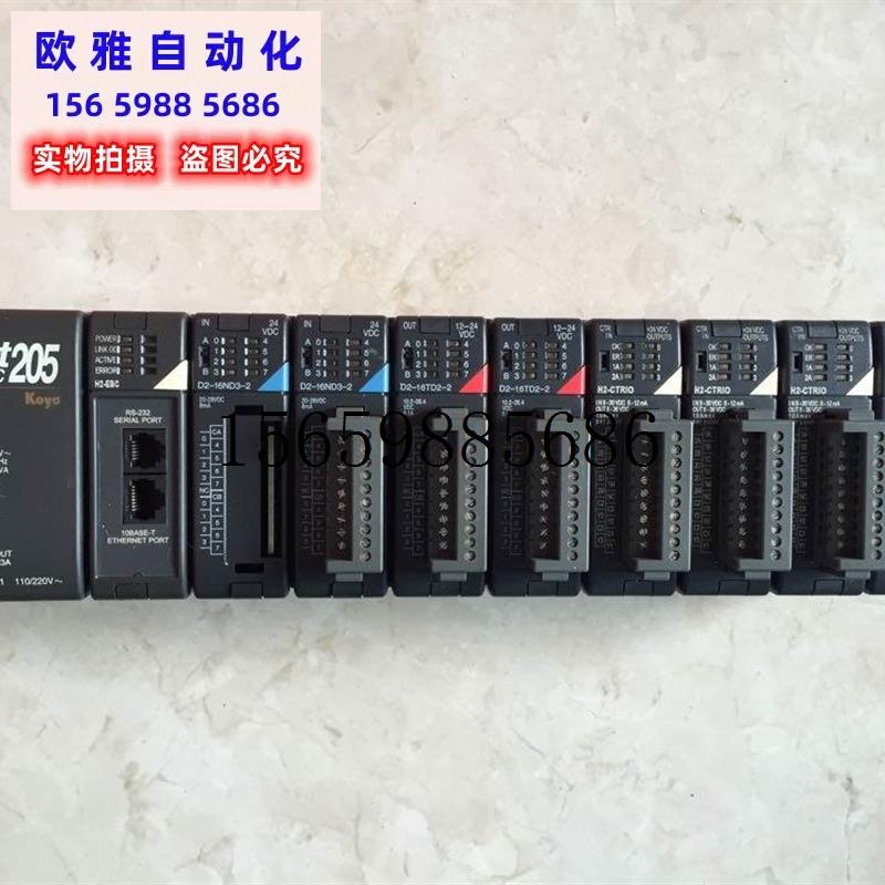 议价* D2-09B-1/12TR/DL260 D2-260CPU K2-CTRIO/H2-现货议价