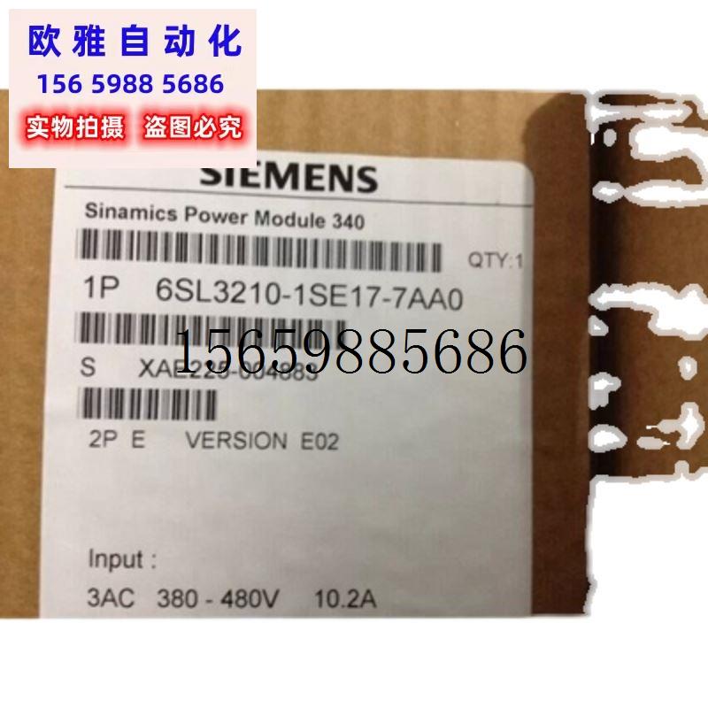 议价SINAMICS S120功率模块 PM340 6SL3210-1SE2现货议价