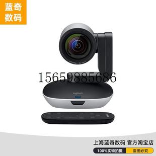 现货议价 CC2900EP高清视频会议商务办公摄像头 PRO2 议价罗技PTZ