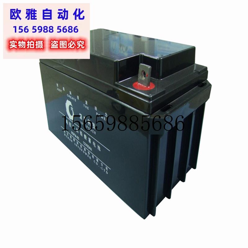 议价银泰蓄电池6GFM-120(12v120ah)阀控式密封蓄电池6G现货议价