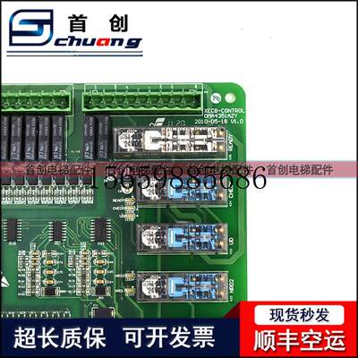 议价西子奥的斯自动扶梯主板XECB-CONTROL OMA4351AZY V1现货议价