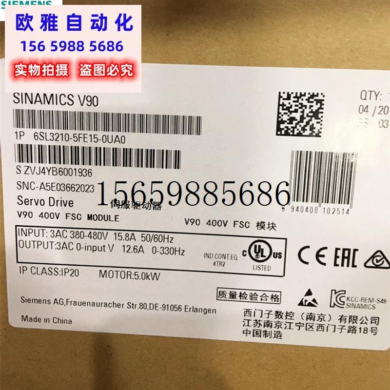 议价6SL3210-5FE15-0UA0原装V905kW 6SL 3210-5FE15-0UA现货议价