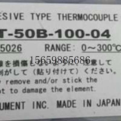 议价RKC  热电偶感测器 ST-50B ST-50B-100-04 议价现货议价