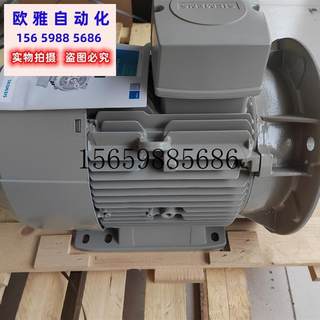 议价电机15KW2极立卧式1LE1001-1DA33-4JA4交流异现货议价