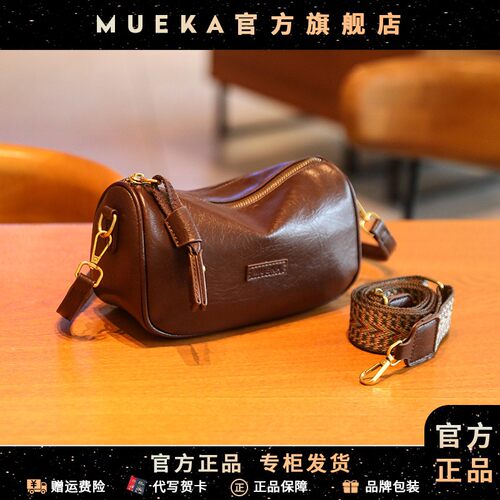 【MUEKA/茉妮卡】品牌斜挎包女2026新款高级感复古通勤褶皱单肩包