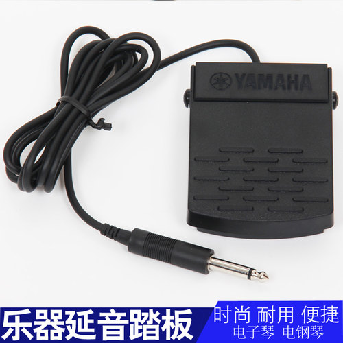 雅马哈延音踏板电子琴电钢琴