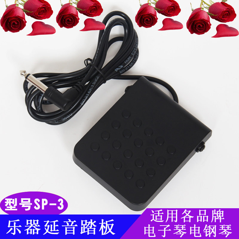 CASIO Original quality Electric piano Electronic organ Dedicated Sustain Pedal SP-3in the Musical Instruments/Guitar/Piano/Fitting , Musical Instrument Accessories , Pedal  category - from Buy2taobao.com to provide professional Taobao agent buy service