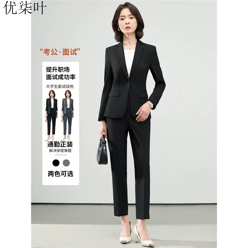 黑色西装套装女小个子职业装面试正装高级感气质通勤修身西服外套