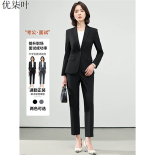 黑色西装套装女小个子职业装面试正装高级感气质通勤修身西服外套