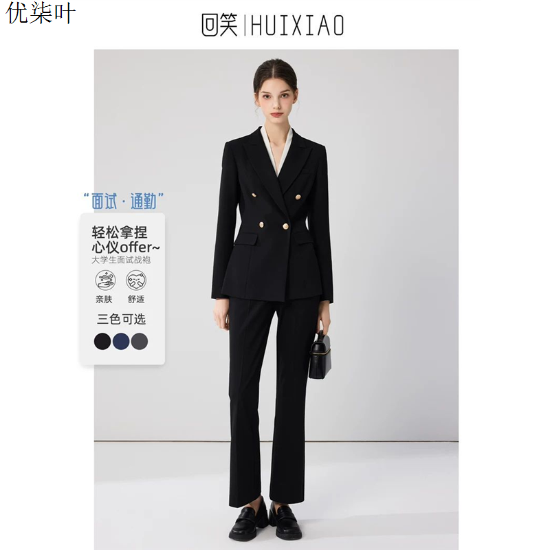黑色职业装西装套装女公考面试微喇叭裤正装大学生通勤小西服