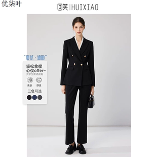 黑色职业装西装套装女公考面试微喇叭裤正装大学生通勤小西服
