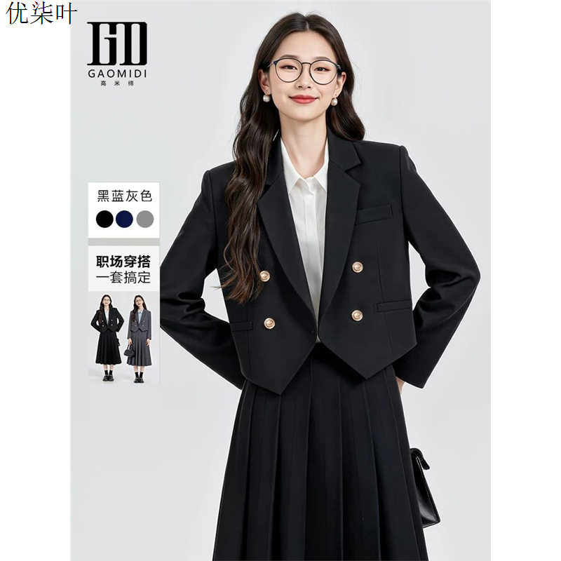 黑色西装外套女小个子高级感职业正装大学生教资面试穿搭西服套装