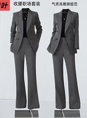 西装职业套装职业装高级春秋收腰气质面试正装灰色西服外套工作服