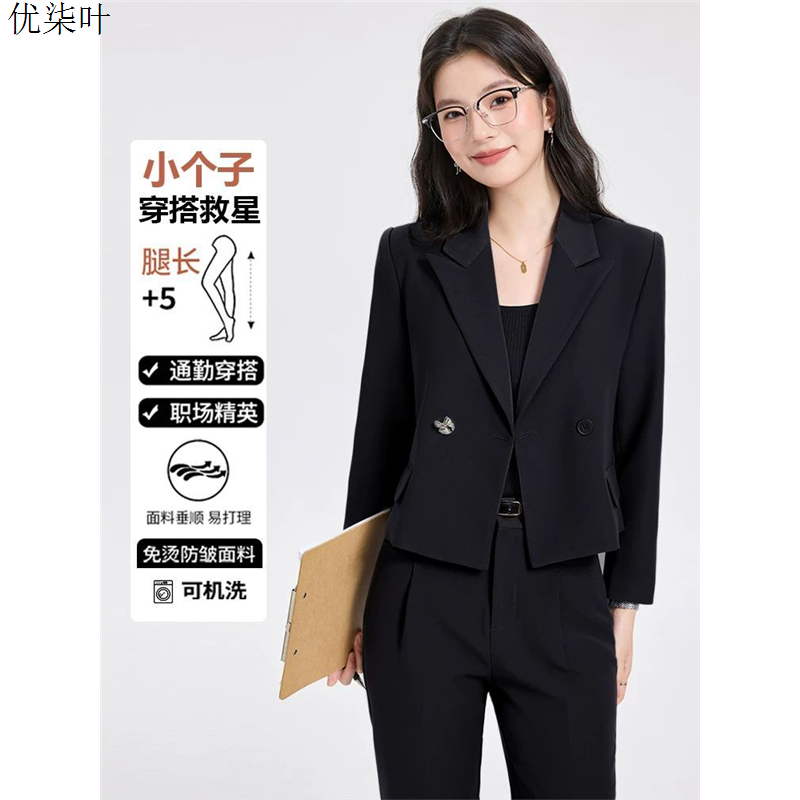 黑色短款西装套装女职业装2025新款高级感小个子通勤面试正装西服