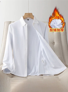高级感加绒保暖白色衬衫女2025秋冬气质修身职业正装西装内搭衬衣
