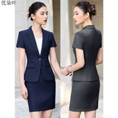 翻领修身 女短袖 包臀裙工作服通勤装 职业装 夏 职业西装 定制正装 套装