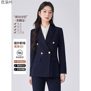 藏青色女士西装外套轻职场正装大学生面试资教公考职业装西服套装