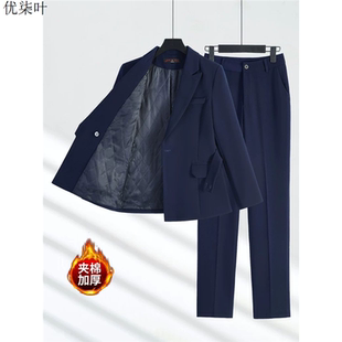 藏青色面试正装女套装2025秋冬新款高级感气质大学生职业西服外套