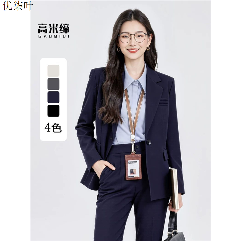 藏青色西装套装女春秋小个子气质职场正装高级感面试职业西服外套