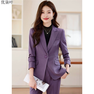紫色小西装外套女2025秋冬新款轻奢高级感气质职业正装西服套装