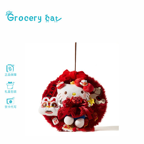 正版hellokitty包包挂件