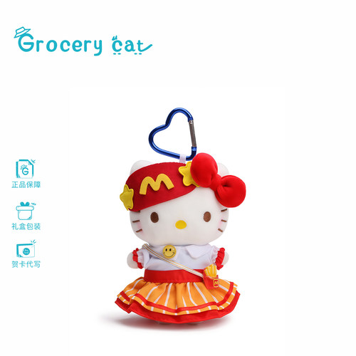HelloKitty毛绒玩偶包包挂件