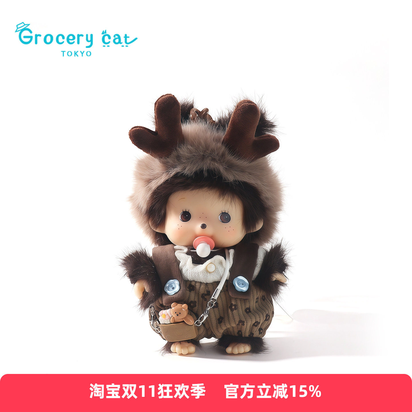 日本Grocery Cat正版可爱蒙奇奇毛绒包包挂件搪胶娃娃挂礼物