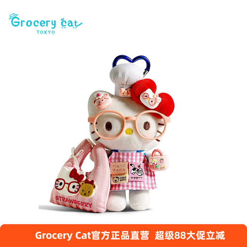 正版hellokitty包包挂件