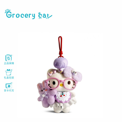 小兔hellokitty毛绒玩偶包包挂件
