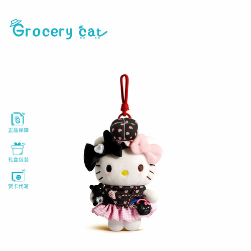 包包挂件hellokitty毛绒玩偶