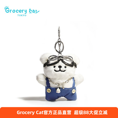 日本GroceryCat背带小狗挂件